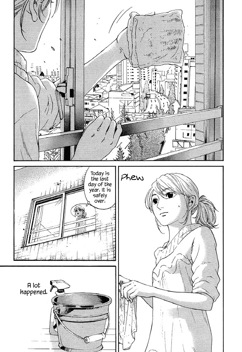 Shima Shima (YAMAZAKI Sayaka) Chapter 52 2